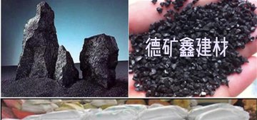 平顶山濮阳许昌铜矿砂价格低质量好