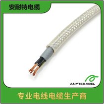 SֱNTPVC-YCY-OZ/JZ PVC͸po(h)Կ|