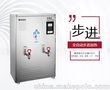 开水器品牌 双聚能开水机 步进式开水炉 康丽源K90C