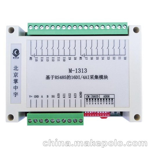 供應掌中宇M-1313 混合型16DI4AI采集模塊RS485接口圖片