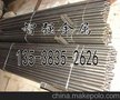 工业纯铁卷料 清远新价格