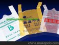 西安塑料袋厂印刷包装公司订做生产厂家