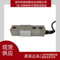 SQB-5klbsCELTRONQ(chng)؂
