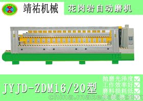 花岗岩自动磨机 JYJD-ZDM16 靖祐金地品牌厂家直销价格优惠