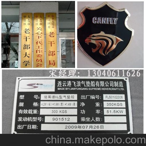 江蘇無錫 供應(yīng)UV廣告平板噴繪機 UV平板機 多功能打印機圖片
