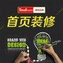 南山天猫,拓宽网络(图),天猫美工包月