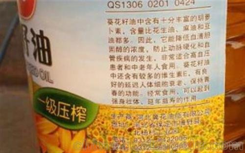 葵花籽粕 冀花油脂(圖)圖片