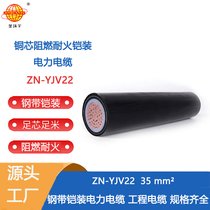 h(hun)| ȼͻzb|ZN-YJV22-35ƽ