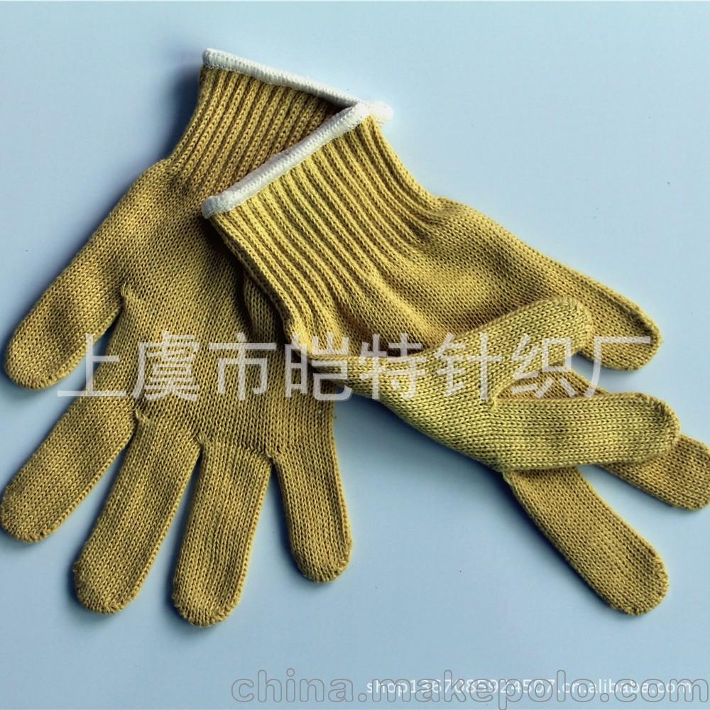 KEVLAR7针防割手套