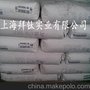 钛白粉TR92/亨斯迈TR92钛白粉/油墨 、涂料、塑料通用级