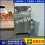 餐厨垃圾处理器 家用餐厨垃圾处理器