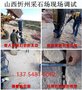 混凝土破碎液压劈裂机可以连续工作