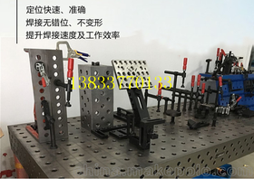 1500*3000三维柔性焊接平台  三维焊接组合工装夹具