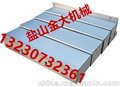 云南机床CY-VMC1580电脑锣导轨不锈钢防护板使用寿命长