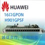 回收华为全新原装16口EPON/GPON业务板H901EPHF/H901GPSF