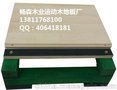 畅森-001枫木22mm篮球馆专业NBA