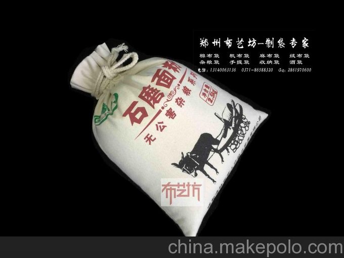 鄭州高檔面粉包裝袋五谷雜糧專業(yè)定做廠家圖片