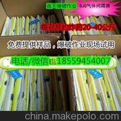 露天中深孔爆破作業(yè)節(jié)能方法，礦山爆破專(zhuān)用氣體間隔器批發(fā)圖片