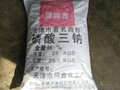 磷酸三钠、天津同鑫化工(图)
