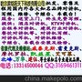 黑龙江供应威泰克斯EVX-539对讲机