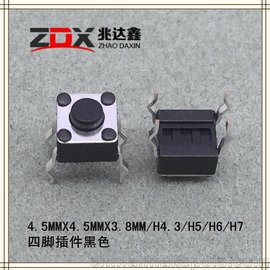 4.5X4.5X3.8źᴥ
