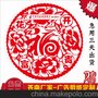 供应广告静电膜窗花 企业剪纸窗贴订制 可加公司标志