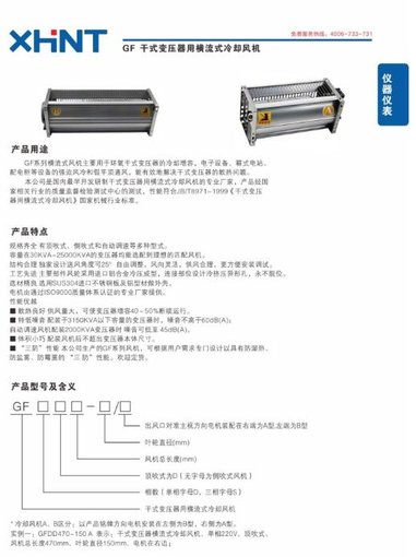 TK-200K	多功能電力儀表報價(jià)圖片