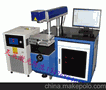五金首饰钟表眼镜激光打标机,金属镭射雕刻机