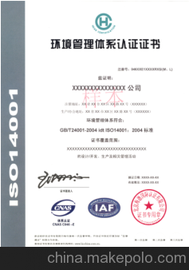 ɹISO֤ ɹISO9001֤ ͷISO֤