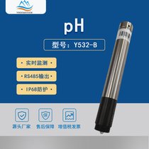 禹山传感在线RS-485水质ph传感器 水质监测传感器厂家
