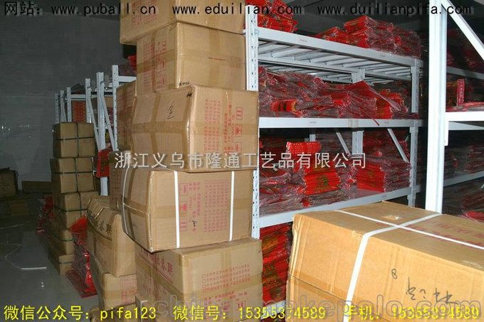 阿勒泰人物剪紙對聯(lián) 春節(jié)小本生意買賣圖片