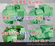 4VCS-10.2Y 冷柜压缩机/制冷压缩机