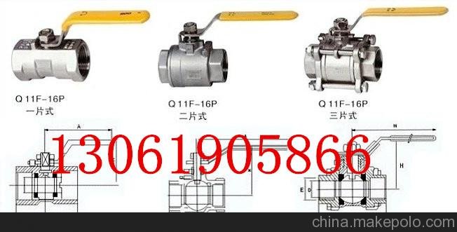 Q11F-32P不銹鋼廣式球閥圖片