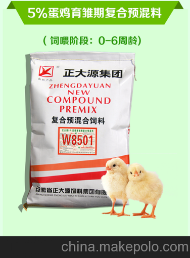 正大源牧場(chǎng)出售蛋雞育雛期預(yù)混料圖片