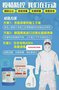 济南杀菌消毒 济南办公室杀菌消毒 济南公共场所杀菌消毒