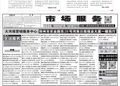 大河报社广告部发布刊登债权转让公告注销