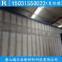 河北石家庄轻质水泥发泡隔墙板 防水防腐室内外隔断