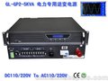 逆变器厂家专业生产品牌电力专用正弦波逆变电源GL-GP5KVA