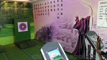 北京东方神箭射箭语音报分系统
