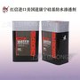 红信 美国进口硅基防水渗透剂耐高温_厂家