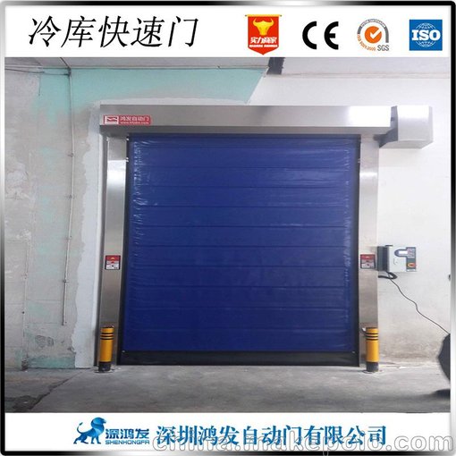 快速冷鏈物流軟簾防撞冷庫快速門 不銹鋼平移式冷庫門圖片