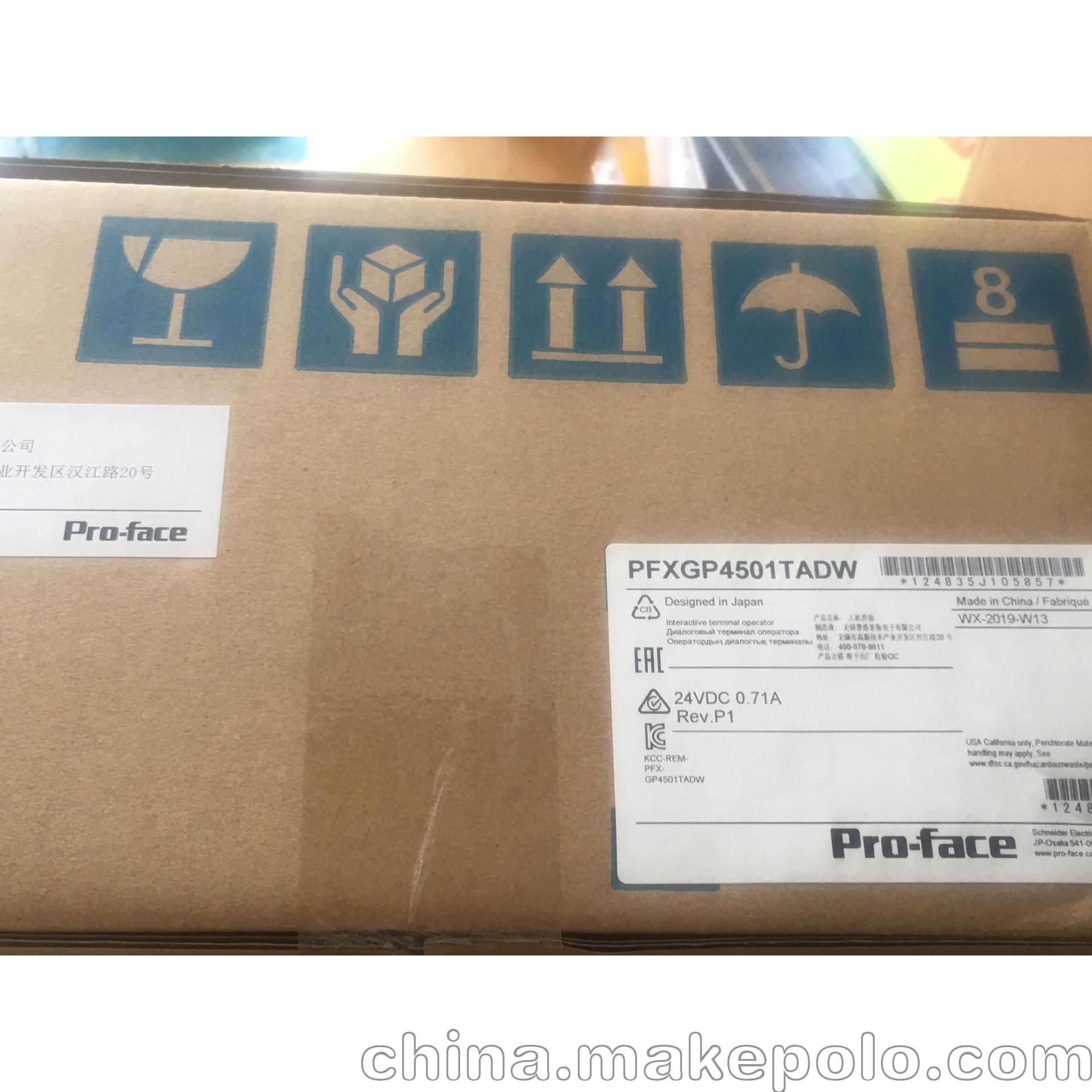 PRO-FACE GP4501T 普洛菲斯觸摸屏  PFXGP4501TADW