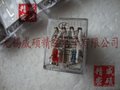 供应HONGFA/宏发JZX-18FF-012-4Z1D中间继电器HF18FF