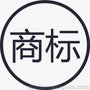 全国商标专利申请、商标注册时间快、十年专业代理经验