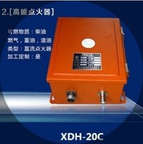 XDH-20Cc(din)b  XDH-20Cc(din)