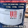 销售 陶氏DOW（原道康宁）二甲基硅油PMX-200 1000粘 硅油