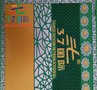 东莞油墨厂直销厚板浆 附着力好耐水洗