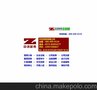 嘉兴海盐海宁公司注册，优先选择转让公司