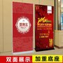 厂家批发 双面KT板展架丽屏展架铝合金立屏 防风门型展架海报架