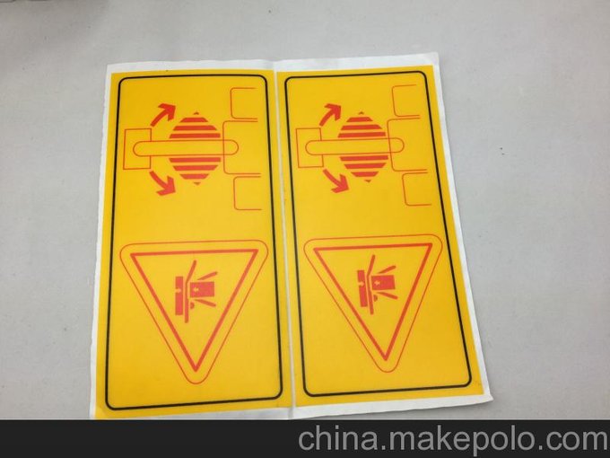浙江蒼南不干膠生產(chǎn)公司，提供PVC,金滌綸,鐳射不干膠印刷圖片